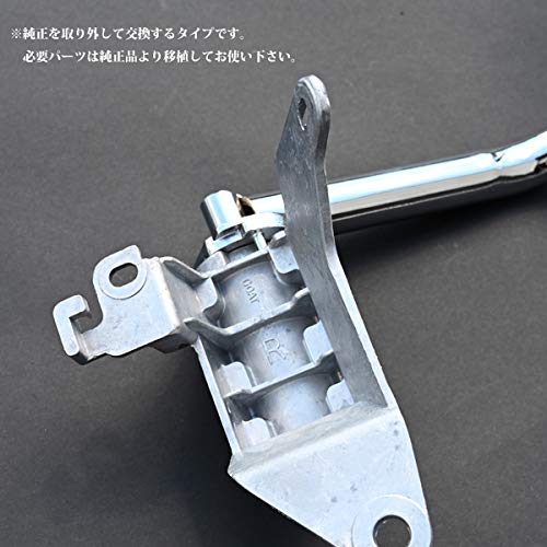 Amazon | 07エルフ 対応 メッキ ミラーステー ハイキャブ ワイド