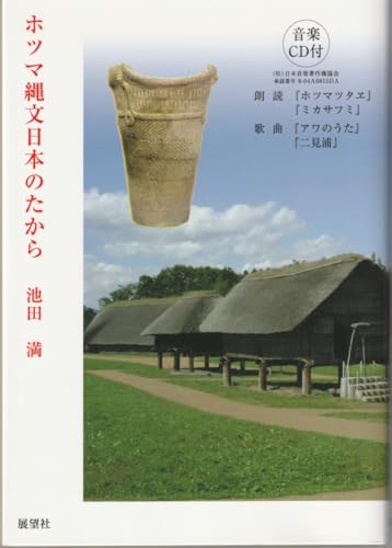 Amazon.co.jp: 池田 満: 本、バイオグラフィー、最新アップデート