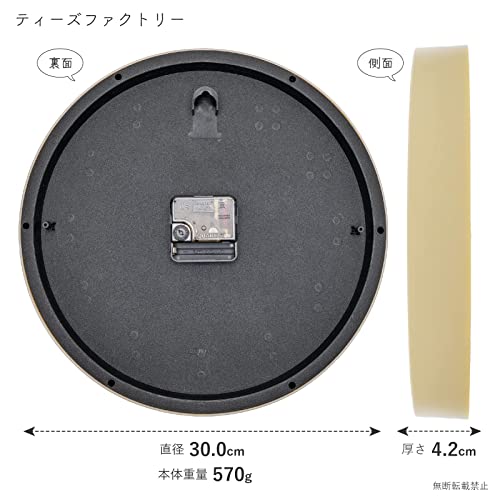 Niños, Video Games Imagen adicional