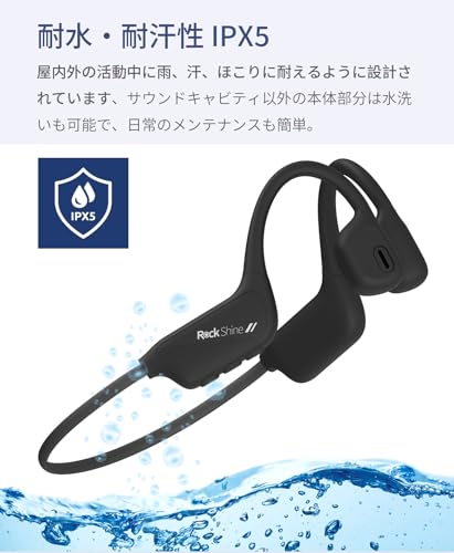 ROCKSHINE R1 オープンイヤー 空気伝導 イヤホン ワイヤレス Bluetooth ランニング スポーツイヤホン 耳を塞がない 音質UP 振動感なし IP55防水 周囲の音が聞こえる 商品画像7