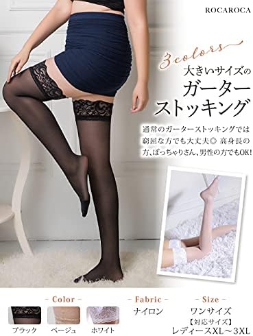 [ROCAROCA] ([ロカロカ] 大きいサイズ ガーター ストッキング ゆったり 男性対応 レディース シリコン ストッパー コスプレ ニーハイ レース (ホワイト) 詳細画像2