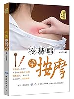 ??????/?????? 7518052660 Book Cover