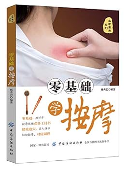 Paperback ??????/?????? [Chinese] Book