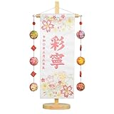 名前旗 小 雪輪に花/ひまり/花輪うさぎ ジャガード生地 オリ小桜柄 旗サイズ30cm 女の子 (春花 白 桃糸)