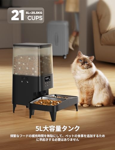 FEELNEEDY 自動給餌器 猫 2匹 5L ステンレス皿 タイマー式 PTM-803 の商品画像 3