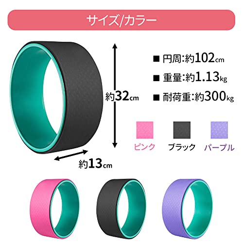 iimono117 ヨガホイール 直径32×幅13cm TPE素材 ヨガリング 
