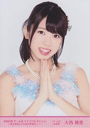 Amazon Akb48公式生写真 Akb48 チーム8 ライブコレクション まとめ出しにもほどがあるっ Akb48 チーム8 大西桃香 Dvd封入特典 A アイドル 芸能人グッズ 通販 Amazon Akb48公式生写真 Akb48 チーム8 ライブコレクション まとめ出しにもほどがあるっ Akb48 チーム8 大西桃香 Dvd封入特典 A アイドル 芸能人グッズ 通販