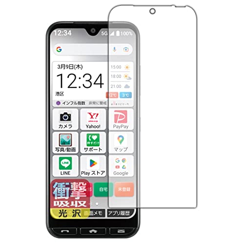 PDAH[ 񂽂X}z3 A205KCΉ Ռz[] ی tB [ʗp] ϏՌ {