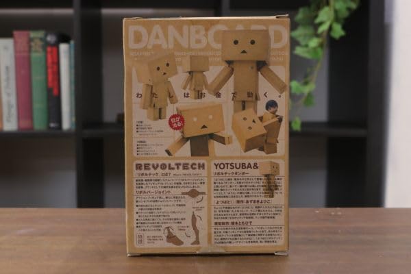 Amazon.co.jp: リボルテック ダンボー Amazonボックス バージョン