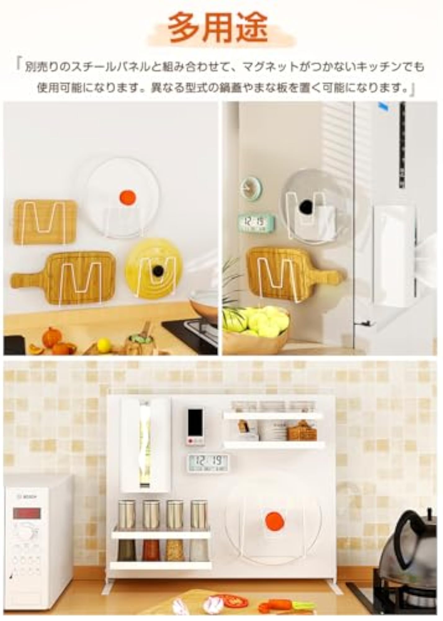 Magnetic Pot Lid Holder, Stylish Kitchen Storage Solution