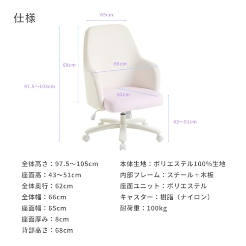 Pixio ゲーミングチェア ホワイト 白 おしゃれ かわいい オフィスチェア デスクチェア ゲーム用チェア パソコンチェア 椅子 アームレスト 軽量