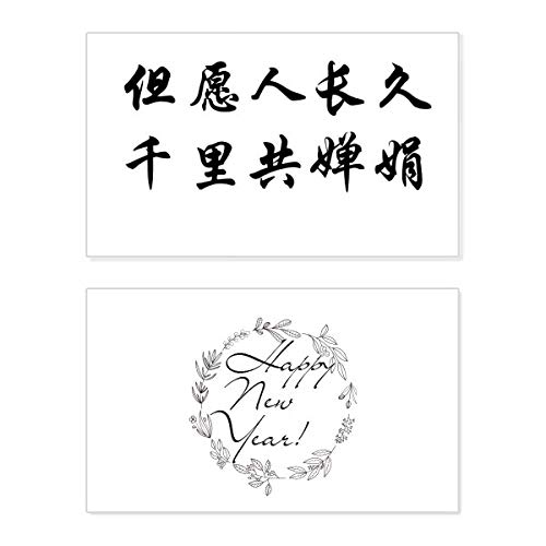 Tarjeta conmemorativa de Año Nuevo Blessed With Lonevity con sofisticado diseño impreso