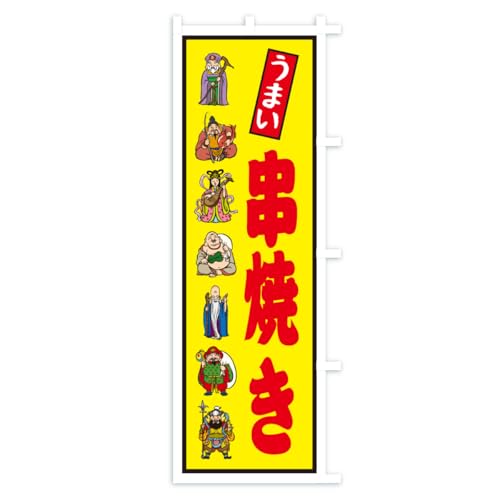 �̂ڂ�� ���Ă��E�����_ �V���[�g60x150cm �E�`�` AKS3_CSR �O�b�Y�v��/GoodsPro
