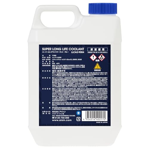 アイシン 車用LLCロングライフクーラント LLCAZ-9004