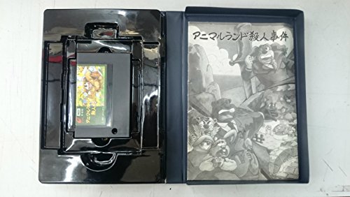 Amazon.co.jp: アニマルランド殺人事件 : ゲーム