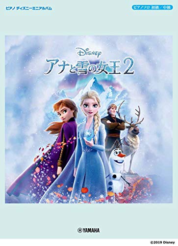 ディズニー Cd アルバム 音楽の人気商品 通販 価格比較 価格 Com