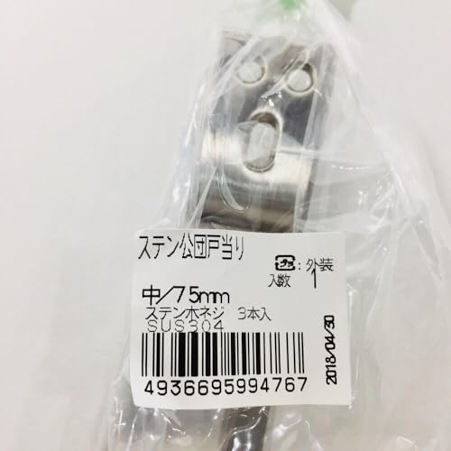 JCY(CAINZ) ˓ XeX c  75mm ˓ hA S   ˓S ˓NbV փhA diy