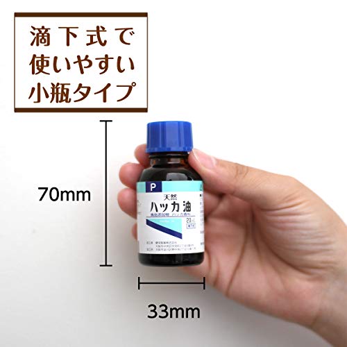 精油でマウスウォッシュ 喉スプレーを手作り ブレンドレシピ付き