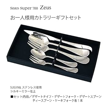 超希少レア　ハロッズHarrods　高級カトラリー　スプーンフォークナイフ70本 超希少レア ハロッズHarrods 高級カトラリー スプーンフォーク