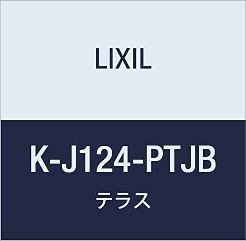 LIXIL(リクシル) TOEX スピーネR組立部品1500標準上止め1.5間7・8尺K K-J124-PTJB