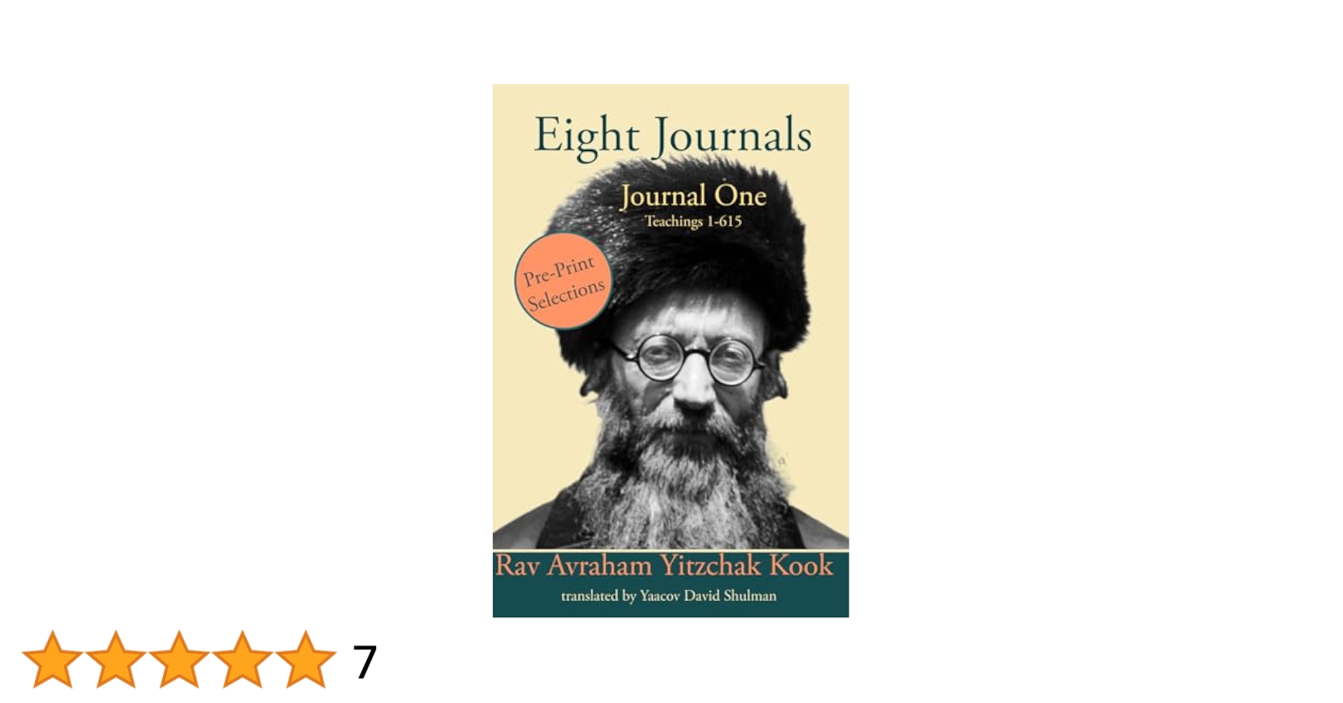 易學大講座　8巻セット Eight Journals: Selections: Kook, Rav Avraham Yitzchak