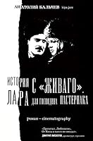 Istoriia s Zhivago. Lara dlia gospodina Pasternaka 569991689X Book Cover
