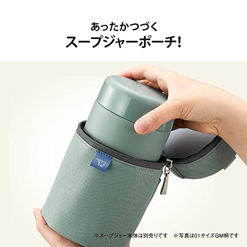 Image of ZOJIRUSHI SW-PB02-HM Soup Jar Pouch, Medium, Medium Gray