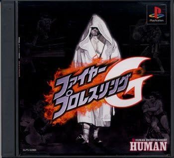 新日本プロレスリング G-1 CLIMAX 20th ANNIVERSARY プロレスリングG