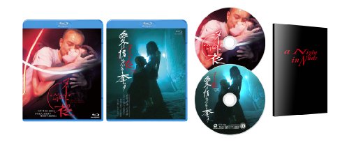 ヌードの夜 Blu-ray BOX