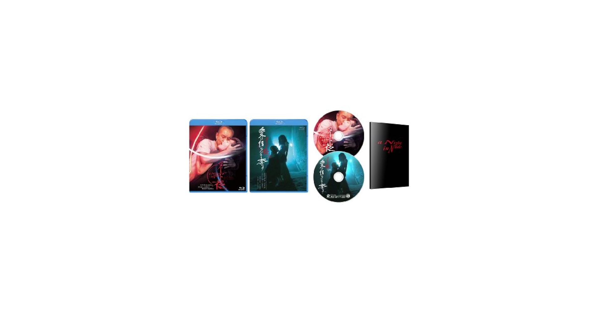 ヌードの夜 Blu-ray BOX: Amazon.ca: Movies & TV Shows