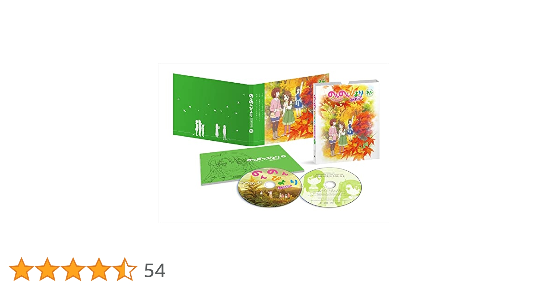 新品 のんのんびより のんすとっぷ 第3巻 3 3巻 DVD 初回生産特典 3期 Amazon.co.jp: のんのんびより のんすとっぷ 第3巻 [Blu-ray