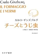 ★「呪術的世界」上村忠男 訳　平凡社 ☆「呪術的世界」上村忠男 訳平凡社