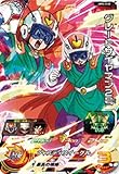 MM4-028 グレートサイヤマン２号 SR