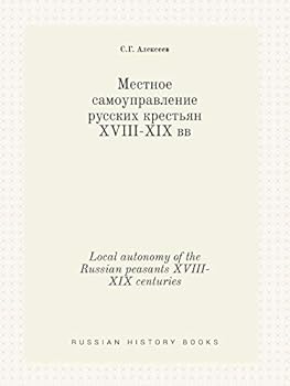 Paperback Local autonomy of the Russian peasants XVIII-XIX centuries [Russian] Book