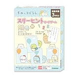 学研 すみっコぐらし スリーヒントカードゲーム (対象年齢:3歳以上) 83075