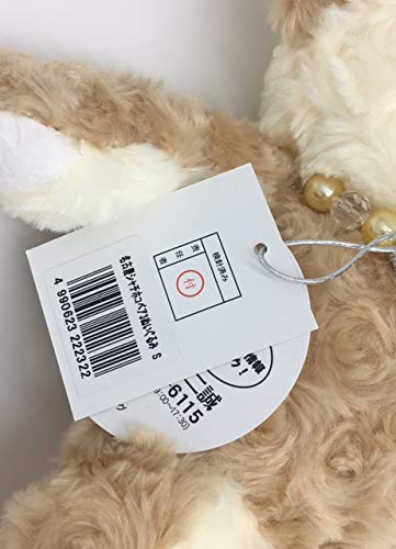 Amazon.co.jp: ご当地ベア 名古屋シャチホコベア3 ぬいぐるみS