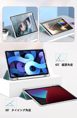 『Masinca』iPad ケース iPad 10.2インチ ペンシル収納付き 三つ折 (2021/2020/2019モデル)第9世代/第8世代/第7世代 保護カバー クリアバックケース 自立スタンド・オートスリープ機能 軽量・薄型・ハードタイプ 手帳型 全面保護型 傷つけ防止 (シーグリーン)