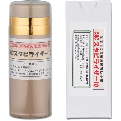 CMCスタビライザー 41SeZyK9XML.jpg