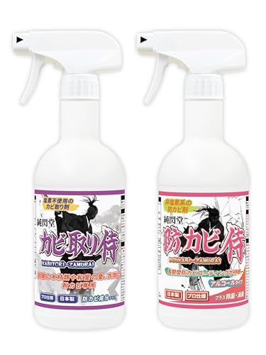 粉カビ防止セット@ カビ取り侍液スプレー500g非塩素タイプ/防カビ侍アルコールタイプ350ml の非塩素系カビ取り剤と防カビ剤のセット KZ-NB-11
