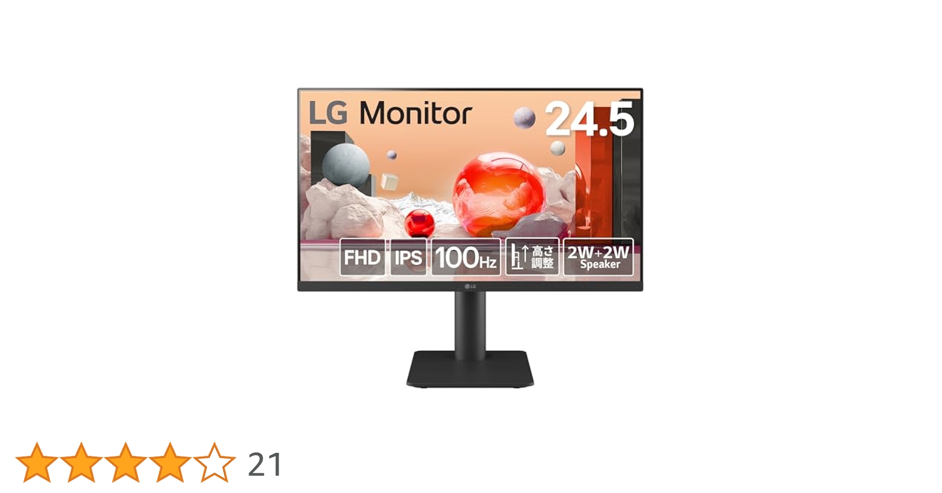 LGモニター 25MS500-B 24.5型 100hz Amazon.co.jp: LG モニター