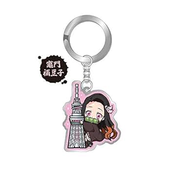 Amazon.co.jp: 鬼滅の刃 ご当地限定 メタルキーホルダー 東京