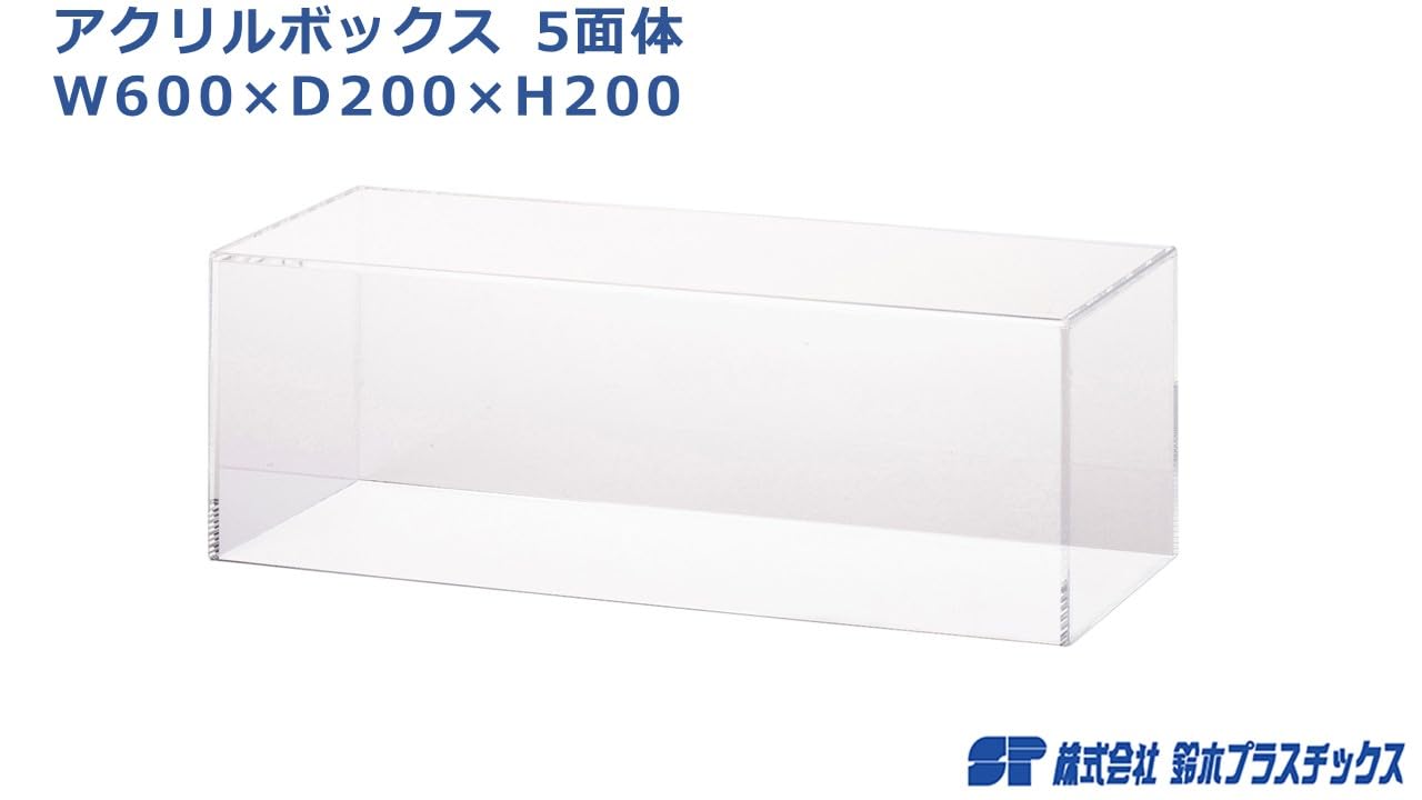 アクリルBOX（15個） アクリルボックス コの字ボックス3面体｜店舗備品・店舗什器