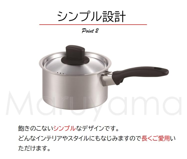 Amazon | 丸山技研 創燕 SOUEN 片手鍋 16cm 1.8L SE-02 IH対応
