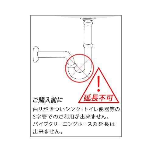 Amazon | ヒダカ パイプクリーニングホース 15m HKP-0012