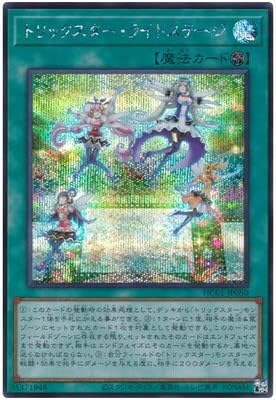 Amazon Co Jp 遊戯王 第11期 Hc01 Jp050 トリックスター ライトステージ シークレットレア ホビー 通販