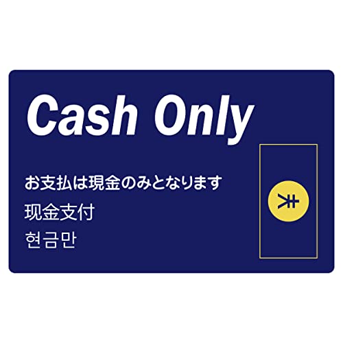 シール ステッカー sticker 英語 中国語 韓国語 多言語対応 300x187mm 日本製(Cash Only ブルー)