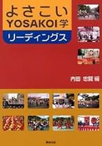 都市民俗生活誌文献目録/岩田書院/内田忠賢（単行本） Amazon.co.jp: 内田 忠賢: 本