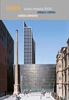 Barcelona Guías / Guides. Arquitectura Contemporánea / Contemporary Architecture 1979-2010 8434312433 Book Cover