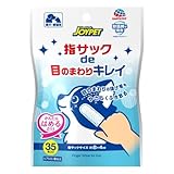エブリデント 指サックde目のまわりキレイ 35枚