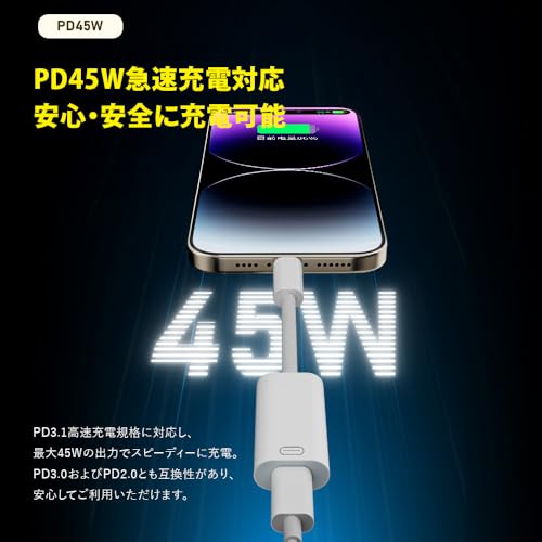 イヤホン対応 Lightning USB C 変換アダプタ PD急速充電+480Mbps高速転送+オーディオ全対応 通話・音楽・音量調節 Hi-Fi イヤホン端子 オーディオ 高速転送 通話可能 変換コネクタ ライトニング to Type C ケーブル iPhoneメスからタイプ C 対応iPhone15/16、iPad、MacBookなど (1個)